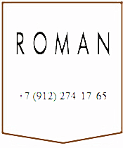 ROMAN