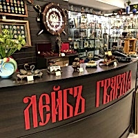 ЛЕЙБЪ-ГВАРДIЯ