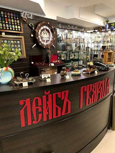 ЛЕЙБЪ-ГВАРДIЯ